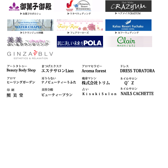 2010コンペティションブース参加企業